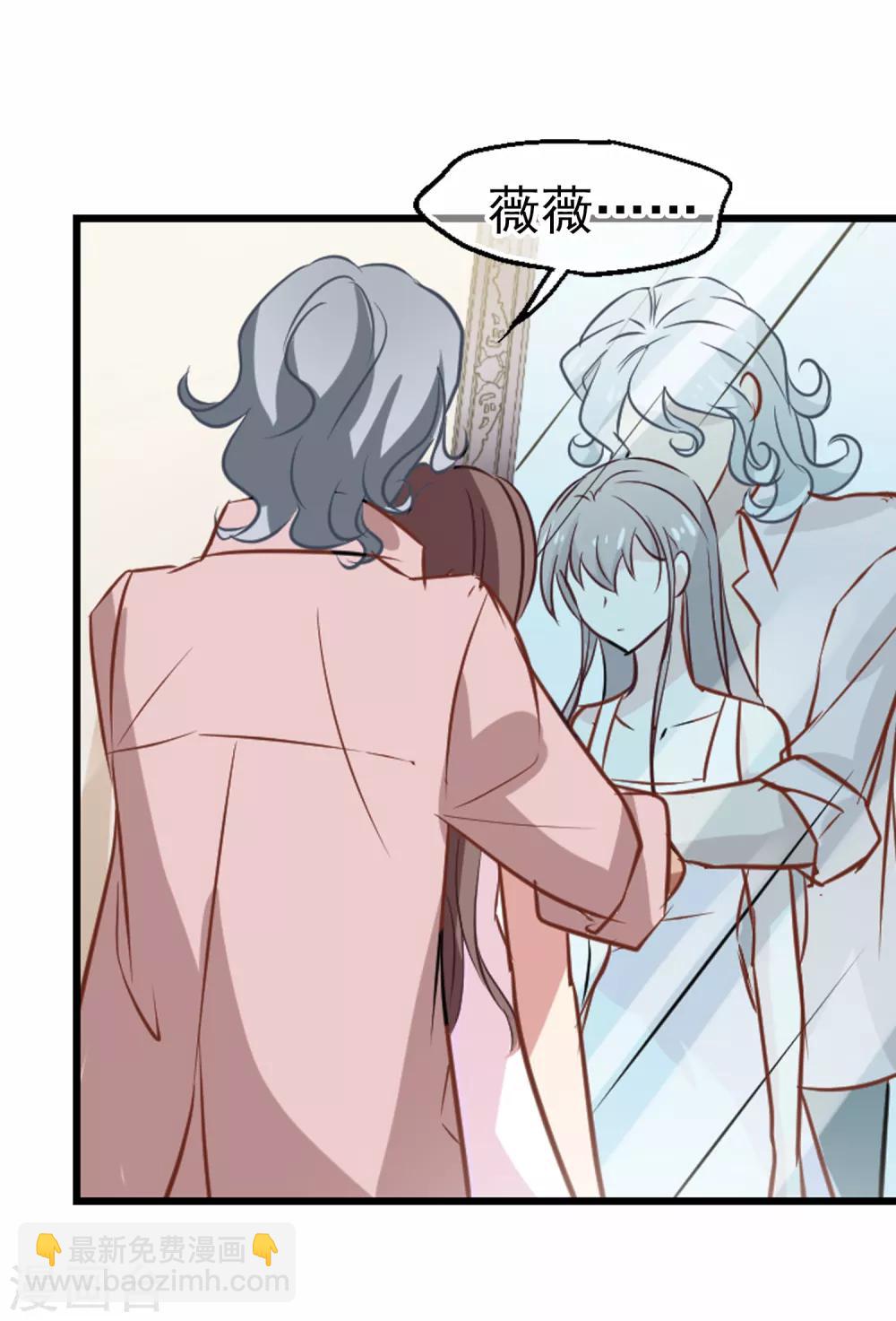 最终话 杀身成仁-第57话