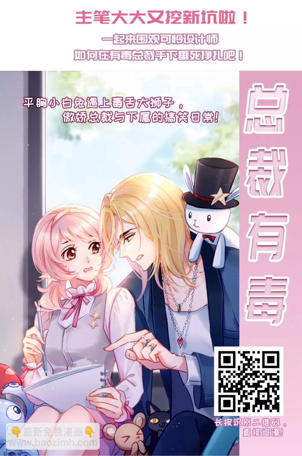 最终话 杀身成仁-第57话