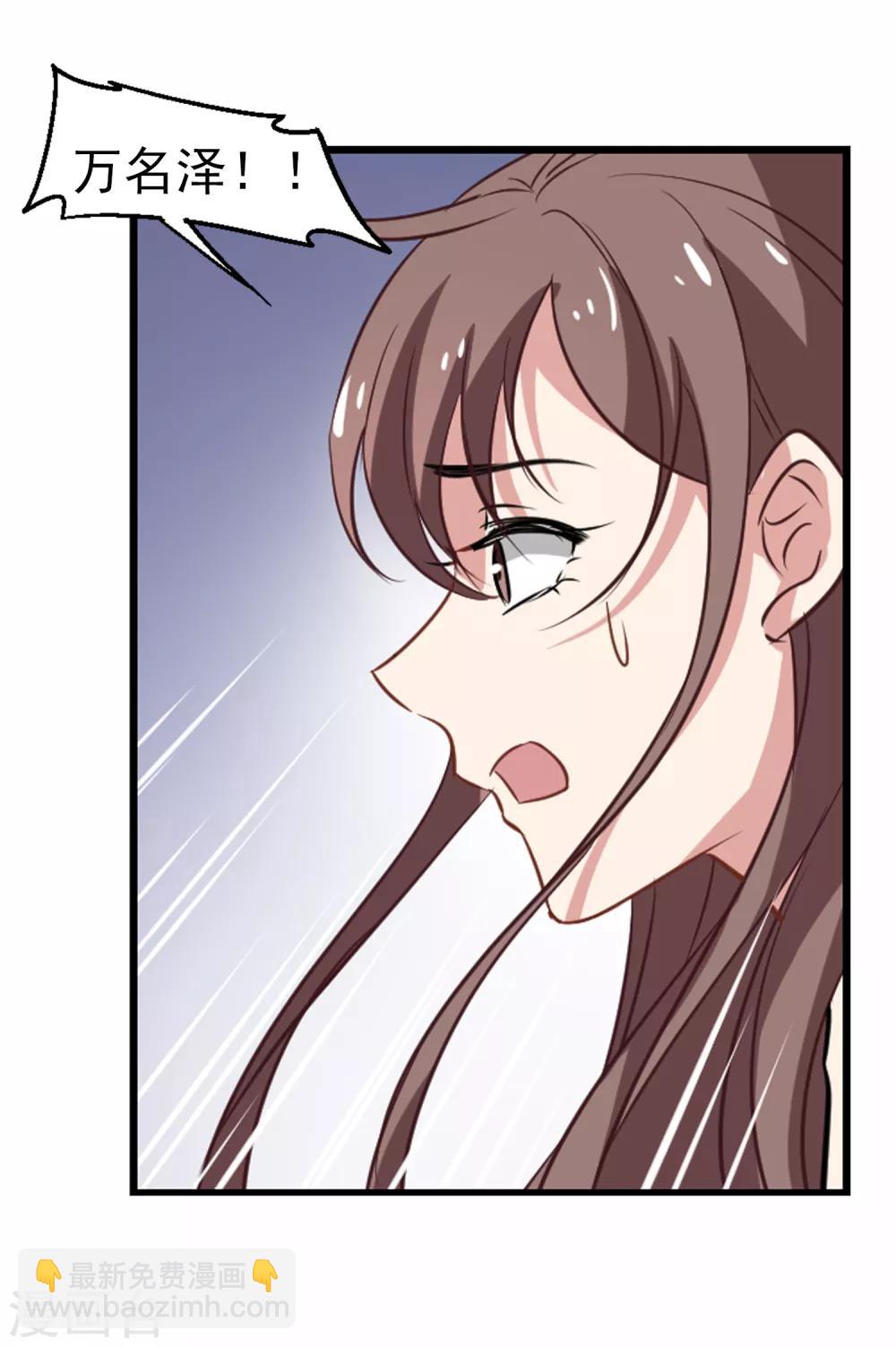 最终话 杀身成仁-第57话