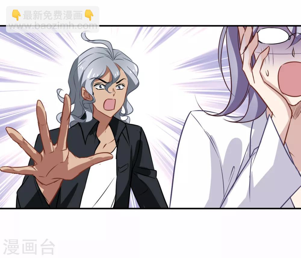 最终话 杀身成仁-第57话