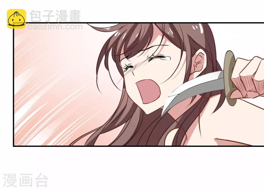 最终话 杀身成仁-第57话