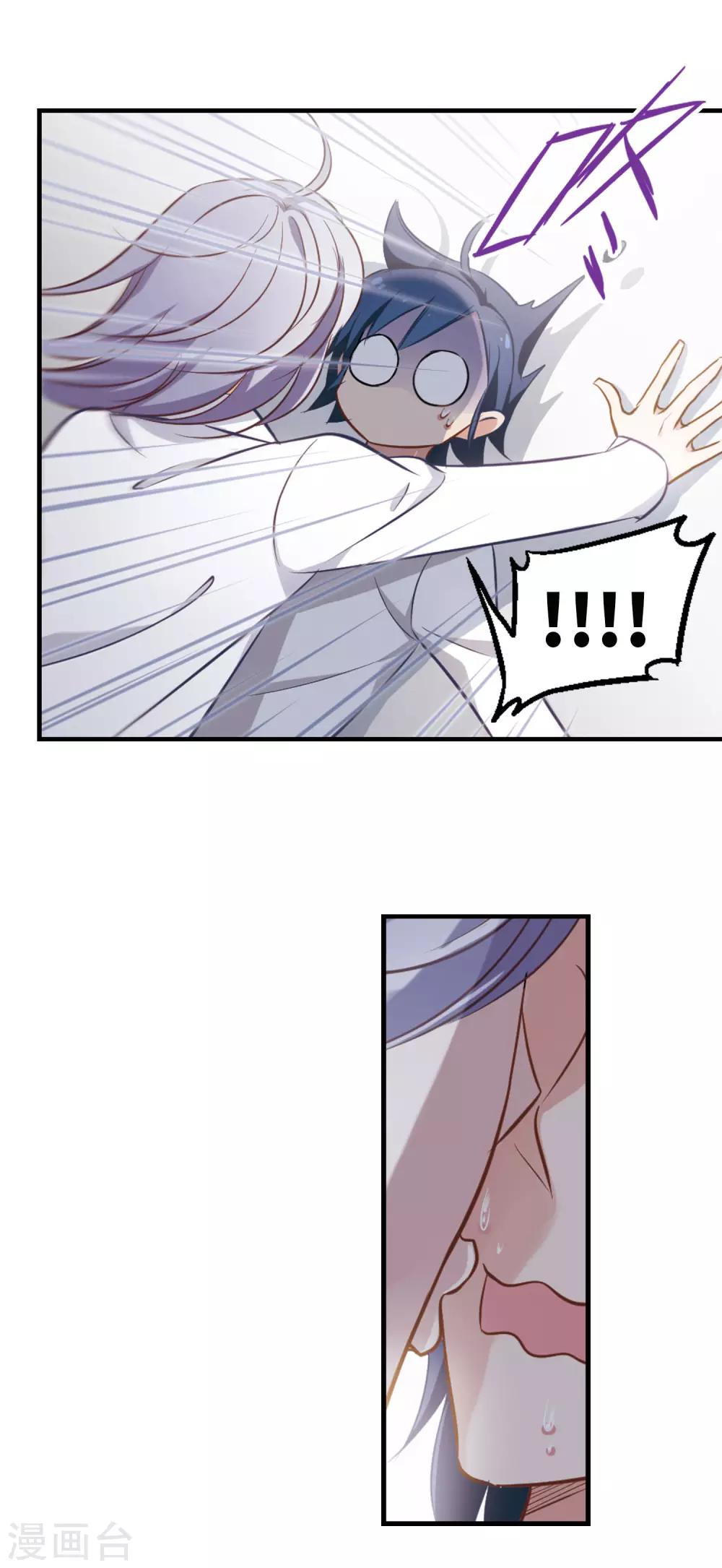 第6话 听医生的话-第7话