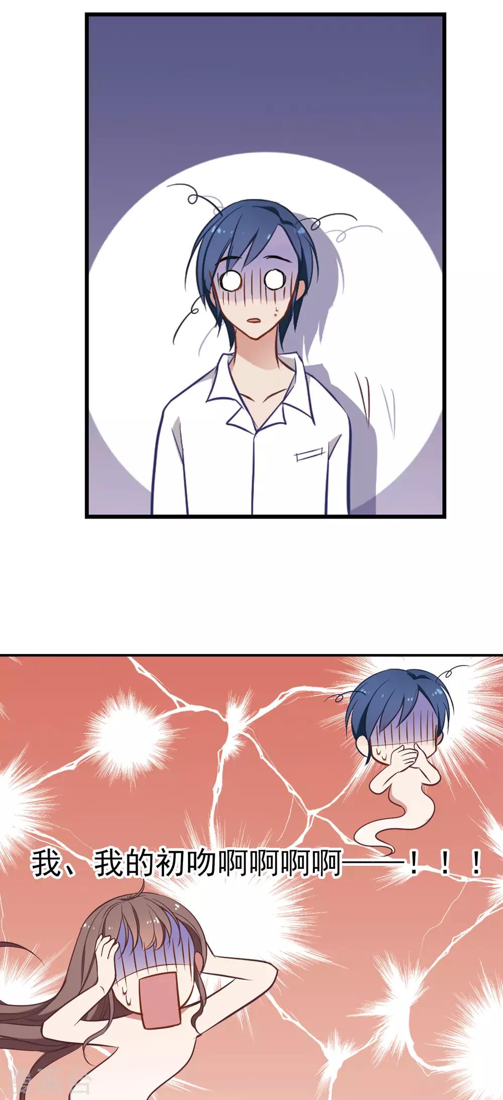 第6话 听医生的话-第7话