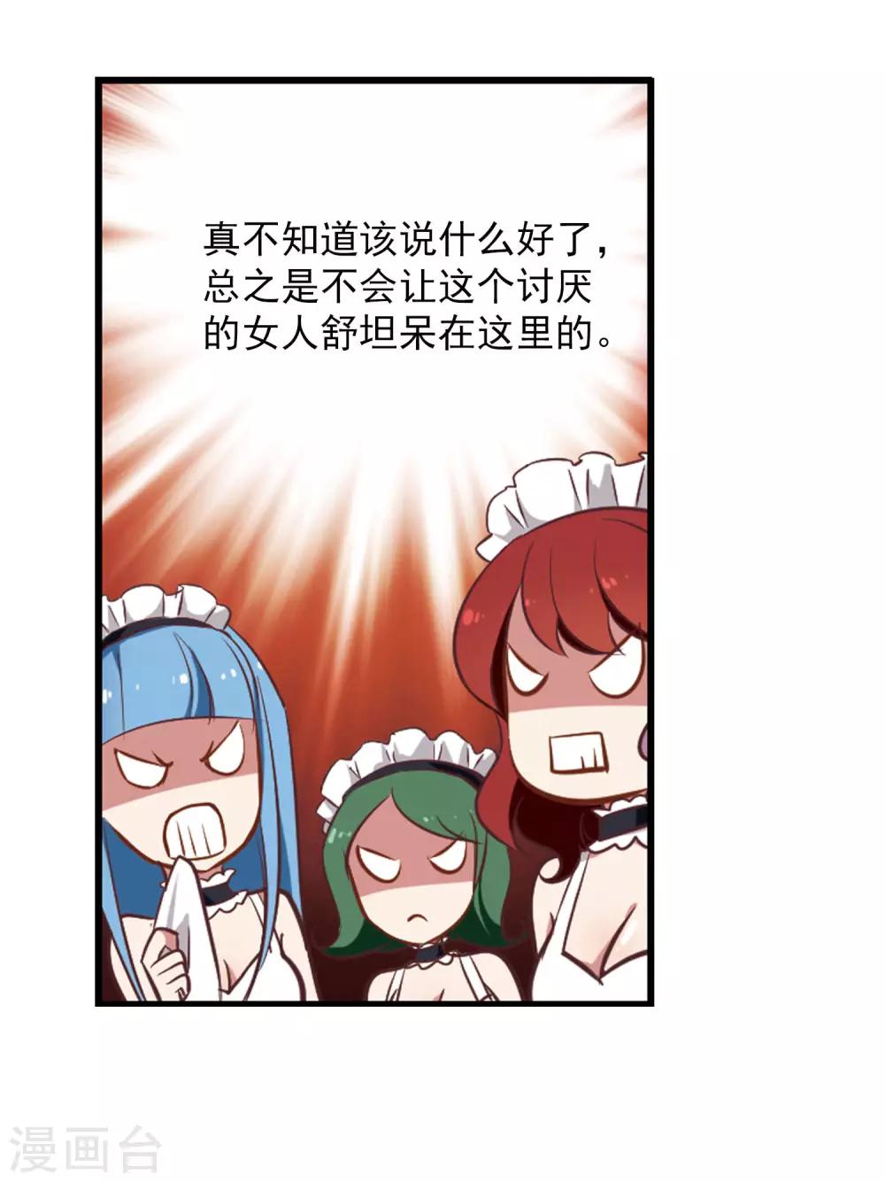 第6话 听医生的话-第7话