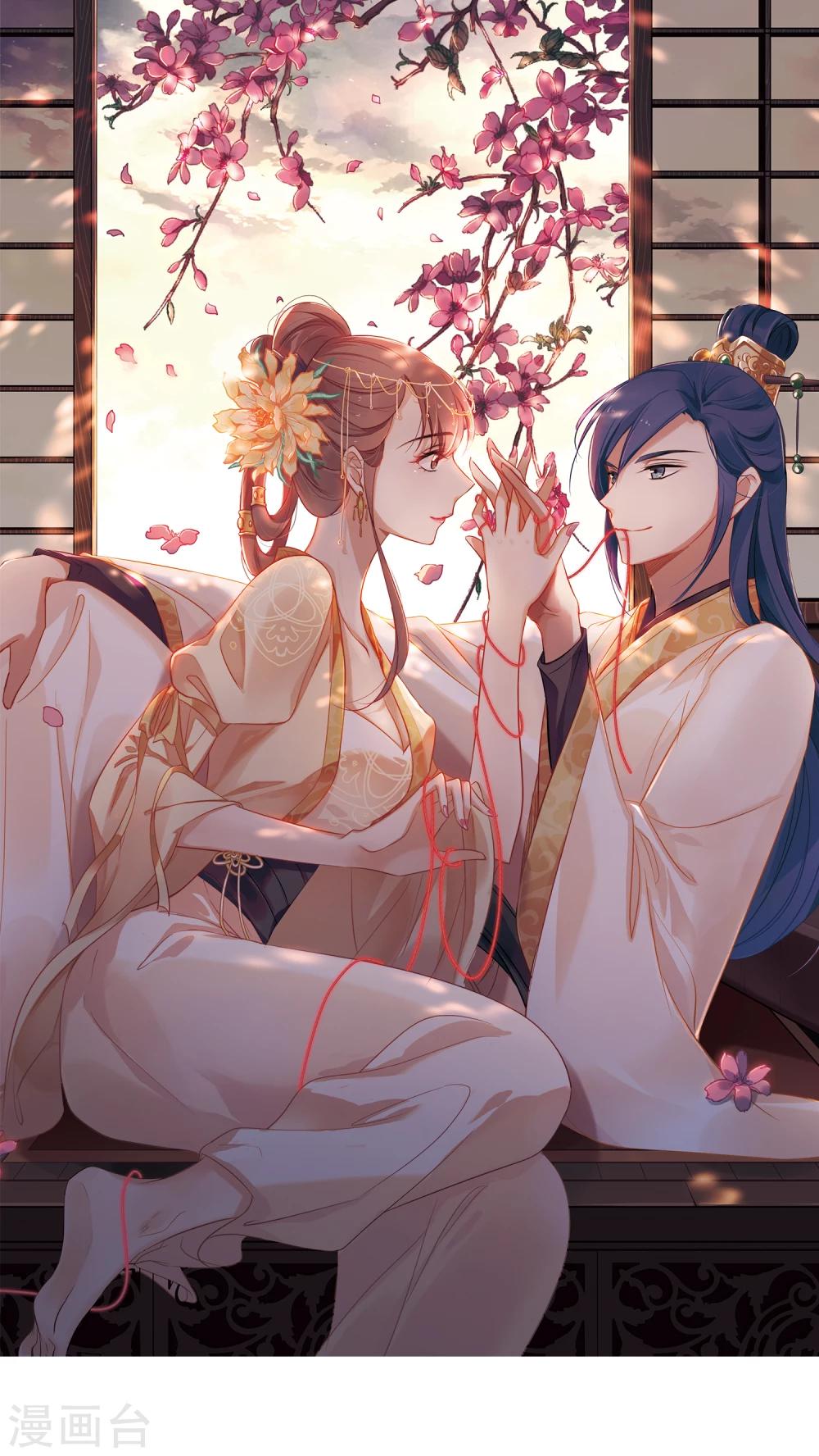 第8话 总裁的反击-第9话