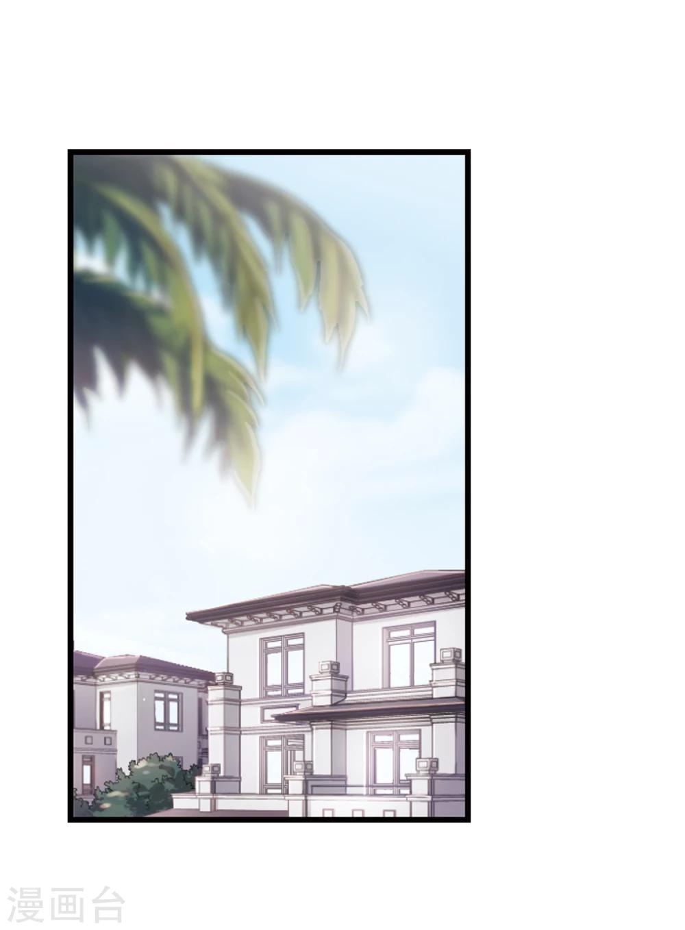 第8话 总裁的反击-第9话