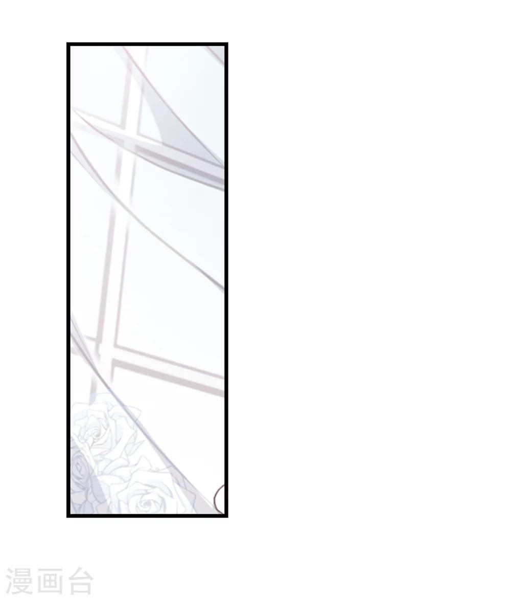 第8话 总裁的反击-第9话