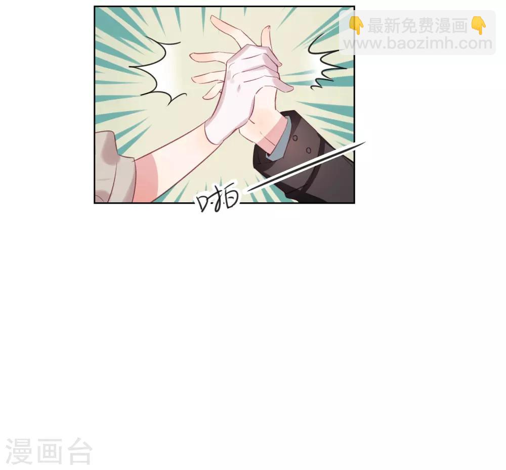 總裁，這樣太快了 - 預告 - 1