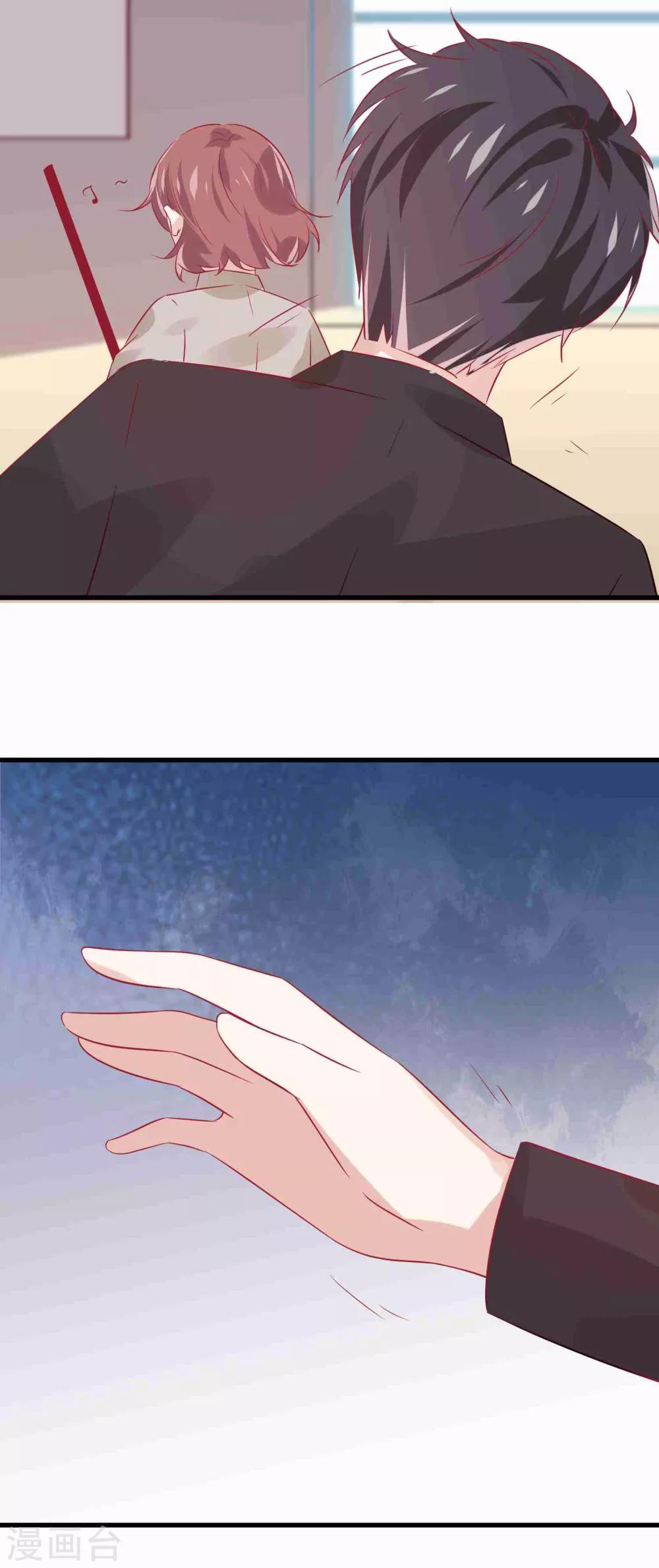 總裁，這樣太快了 - 第7話 千萬不能被她看到 - 6