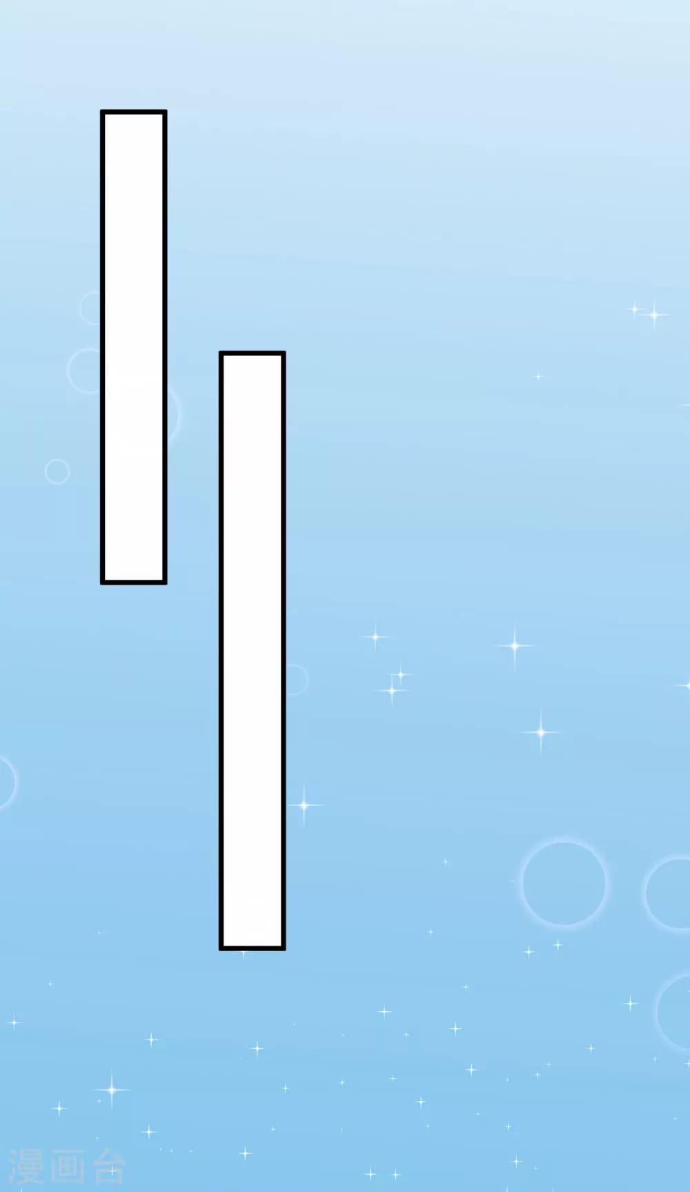 總裁，這樣太快了 - 第2話 一切纔剛剛開始 - 5