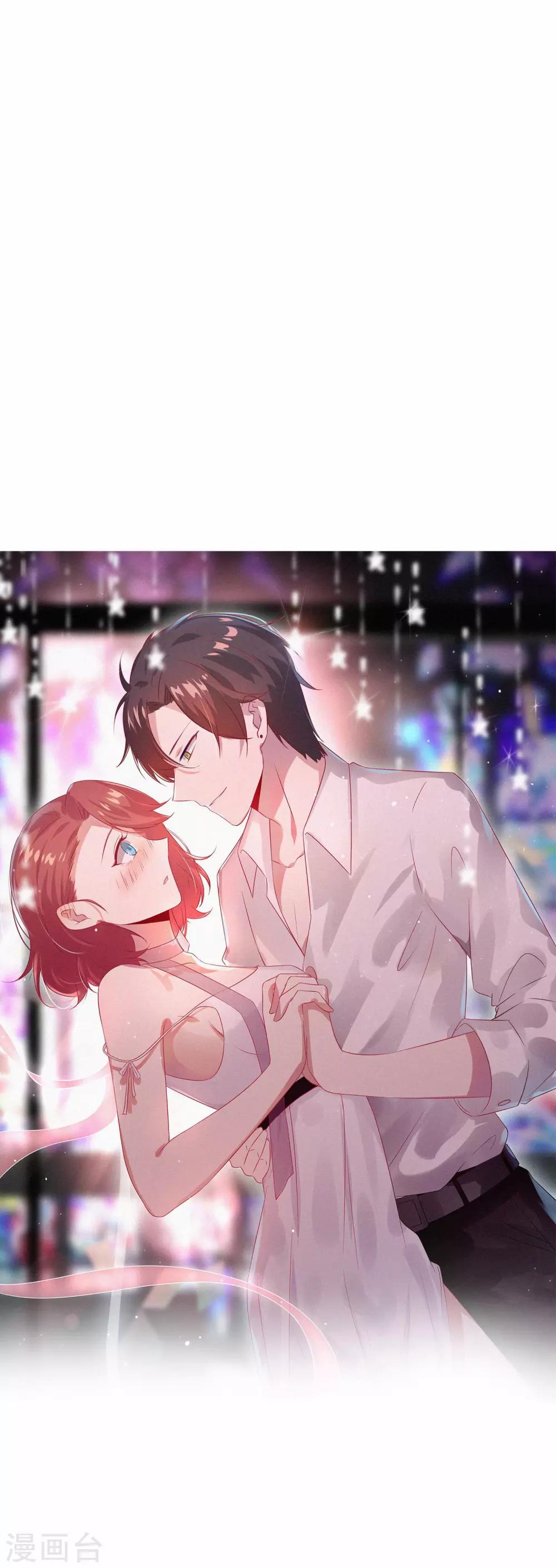 總裁，這樣太快了 - 第15話 這個性感的聲音是？！ - 3