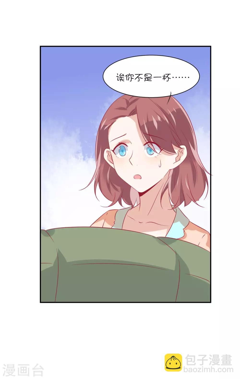 總裁，這樣太快了 - 第17話 你敢說我小？ - 2