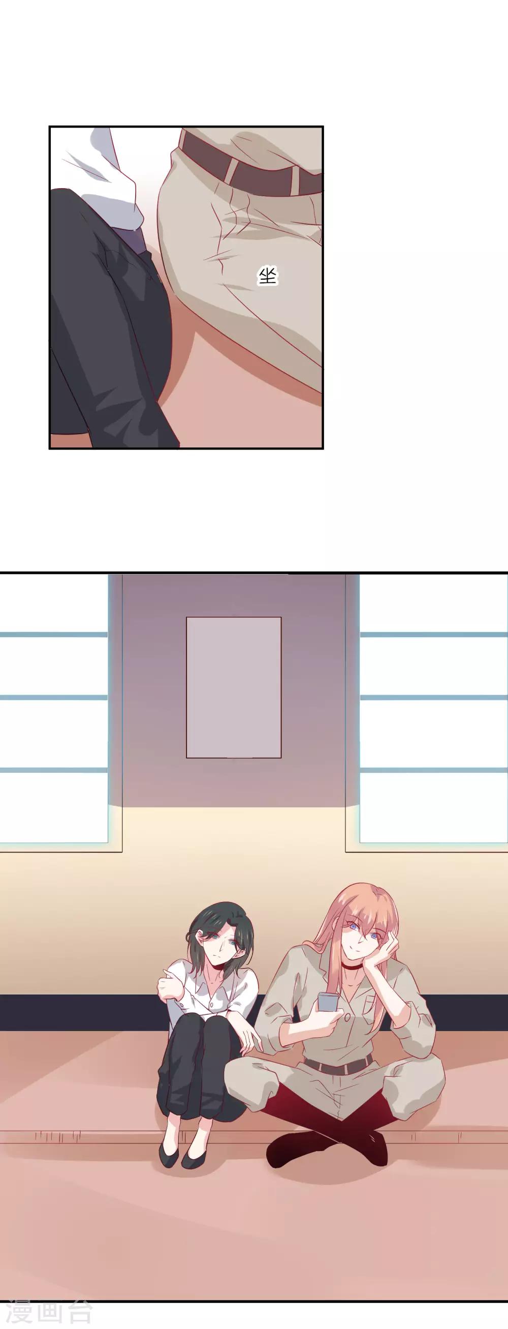 總裁，這樣太快了 - 第17話 你敢說我小？ - 1