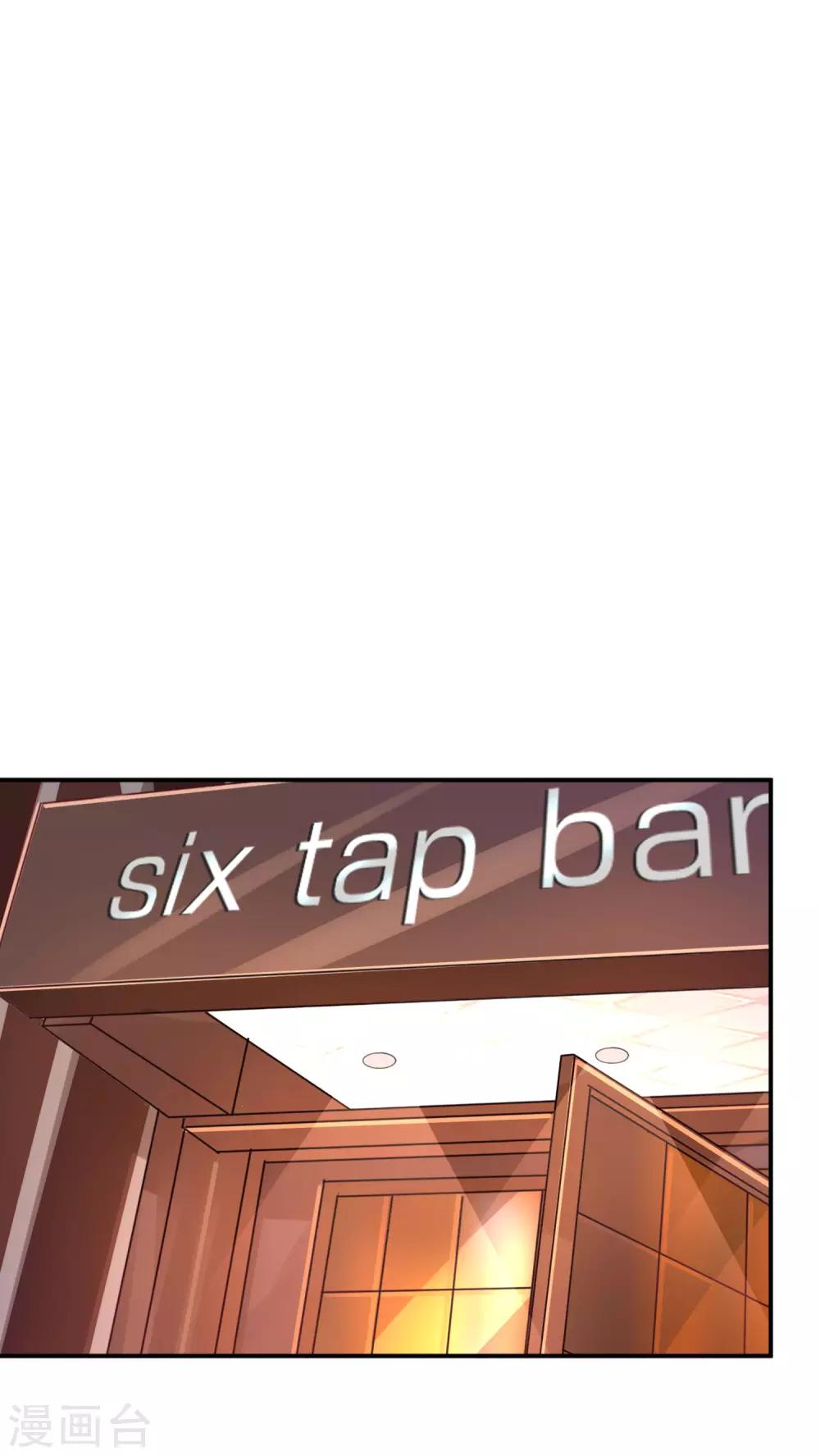 總裁，這樣太快了 - 第17話 你敢說我小？ - 4