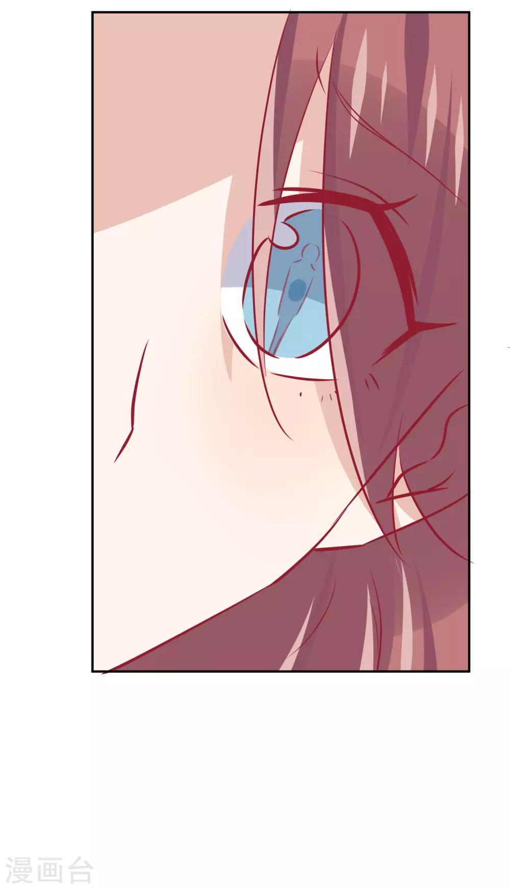 總裁，這樣太快了 - 第26話 你喜歡她嗎？ - 1