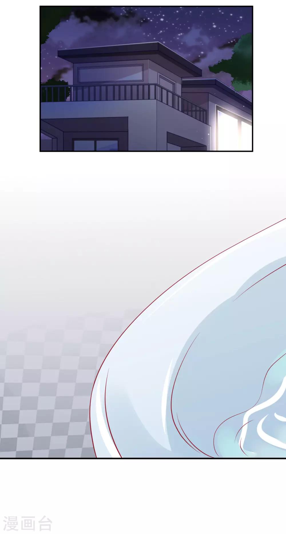 總裁，這樣太快了 - 第26話 你喜歡她嗎？ - 7