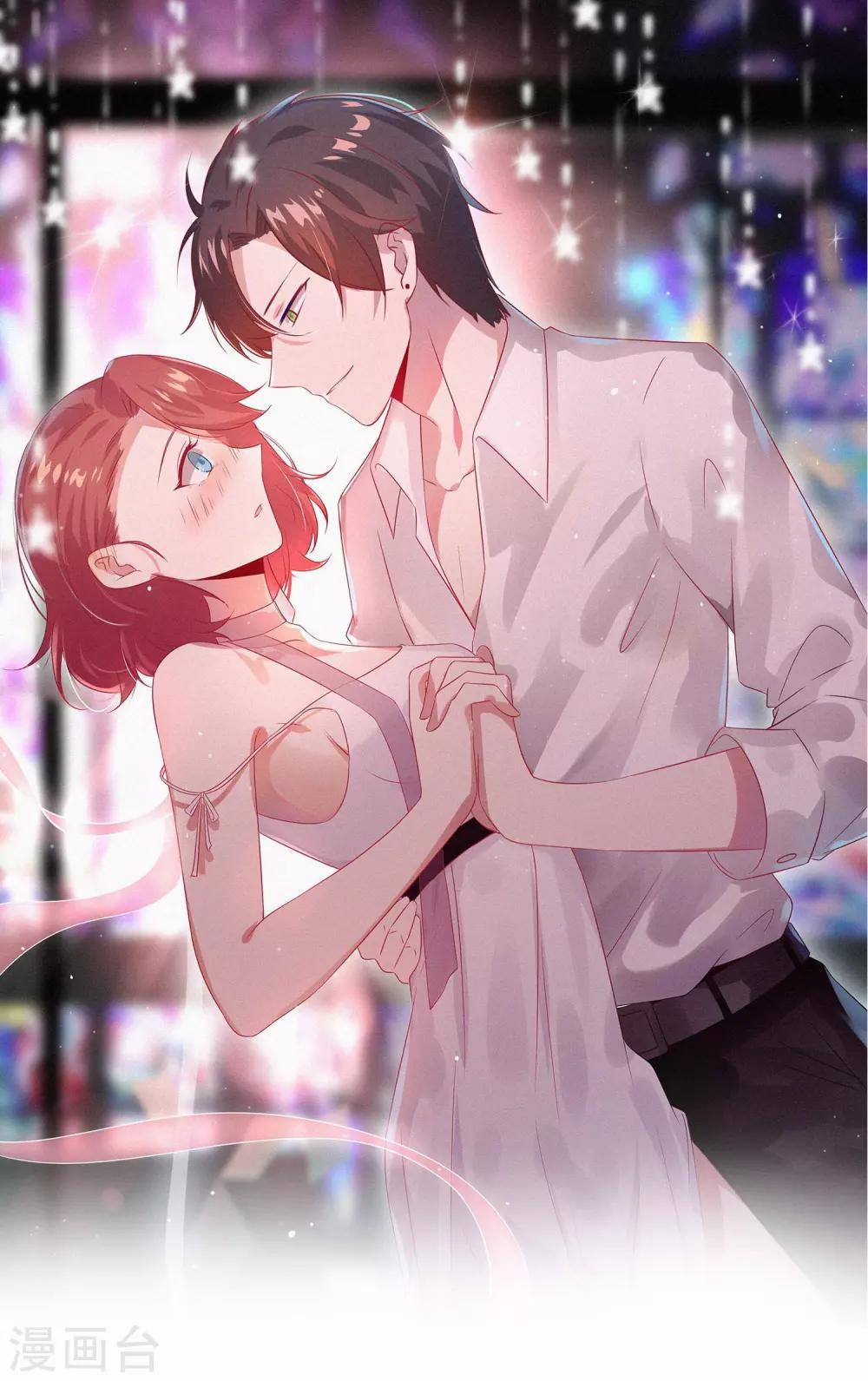 總裁，這樣太快了 - 第29話 睡醒後要做的事 - 1