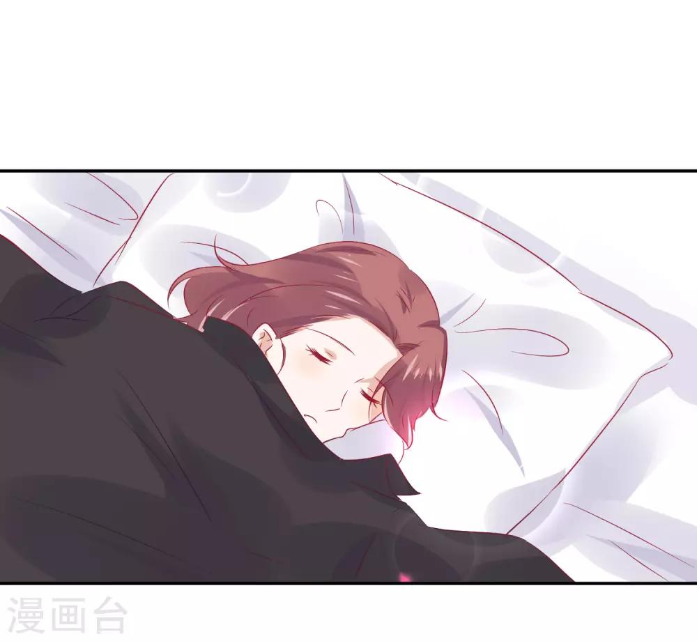 總裁，這樣太快了 - 第29話 睡醒後要做的事 - 4