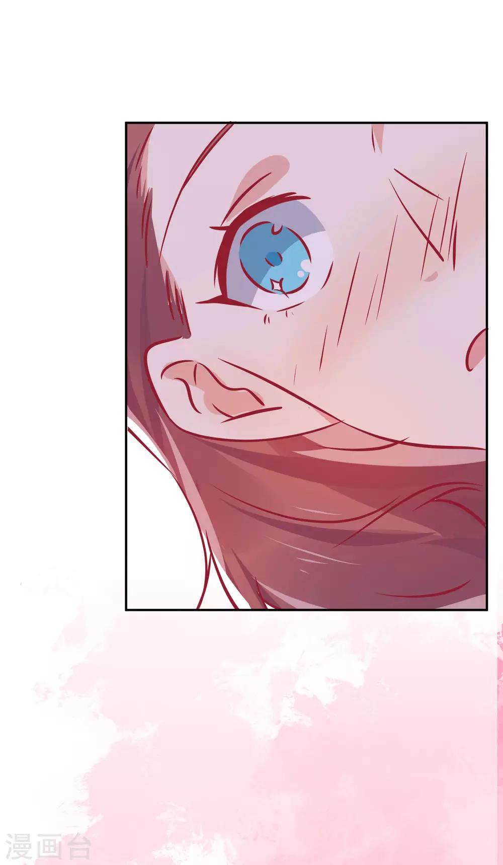 總裁，這樣太快了 - 第29話 睡醒後要做的事 - 3