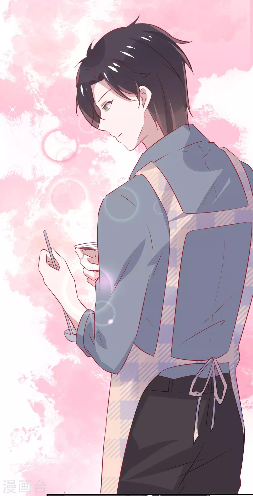 總裁，這樣太快了 - 第29話 睡醒後要做的事 - 4