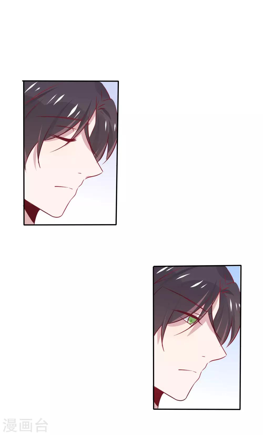 總裁，這樣太快了 - 第31話 別怕，我在。 - 6