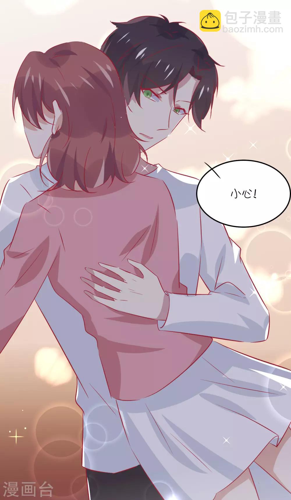 總裁，這樣太快了 - 第33話 這就是心動的感覺嗎？ - 5