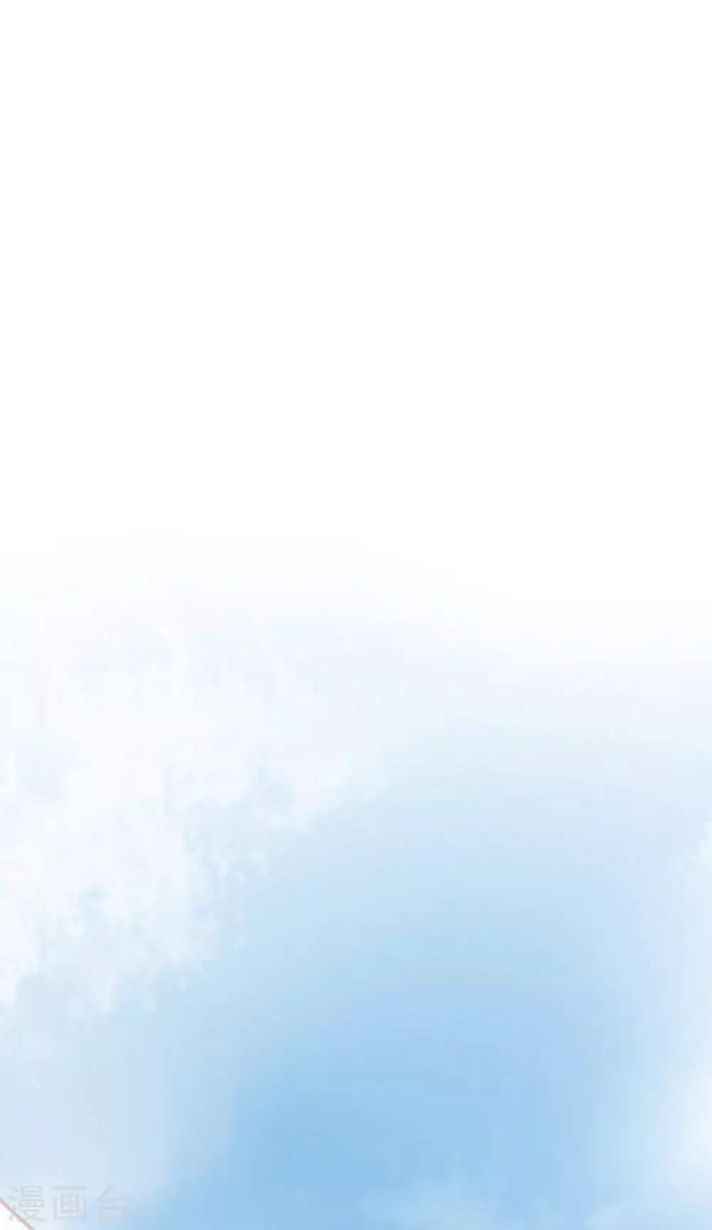 總裁，這樣太快了 - 第37話 你覺得我們是什麼關係，嗯？ - 5