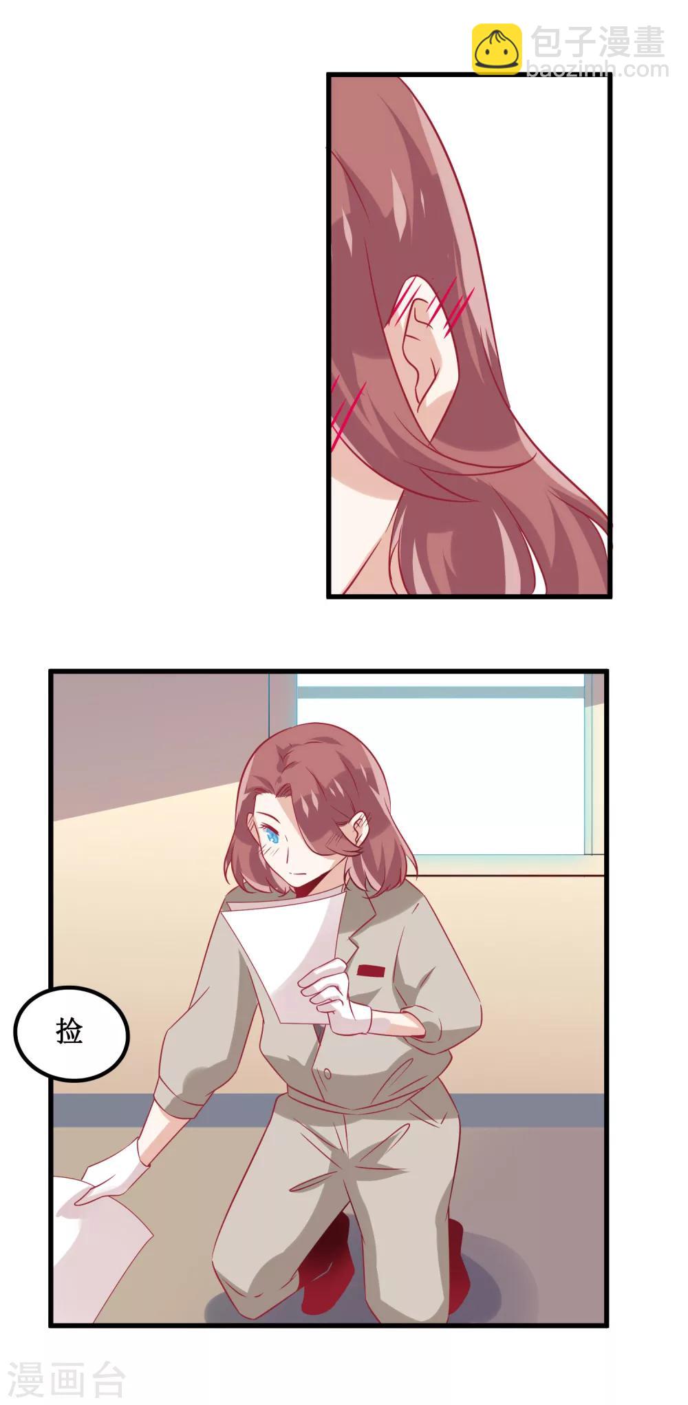 總裁，這樣太快了 - 第5話 爲什麼我的身體不抗拒你 - 5