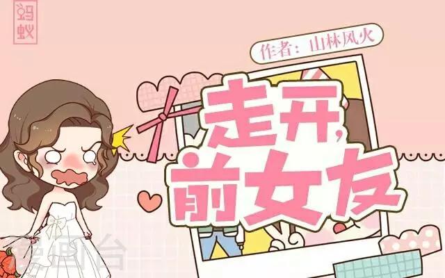 第1话 我是替身-第1话