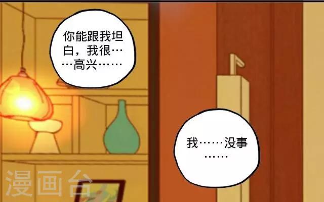 第1话 我是替身-第1话