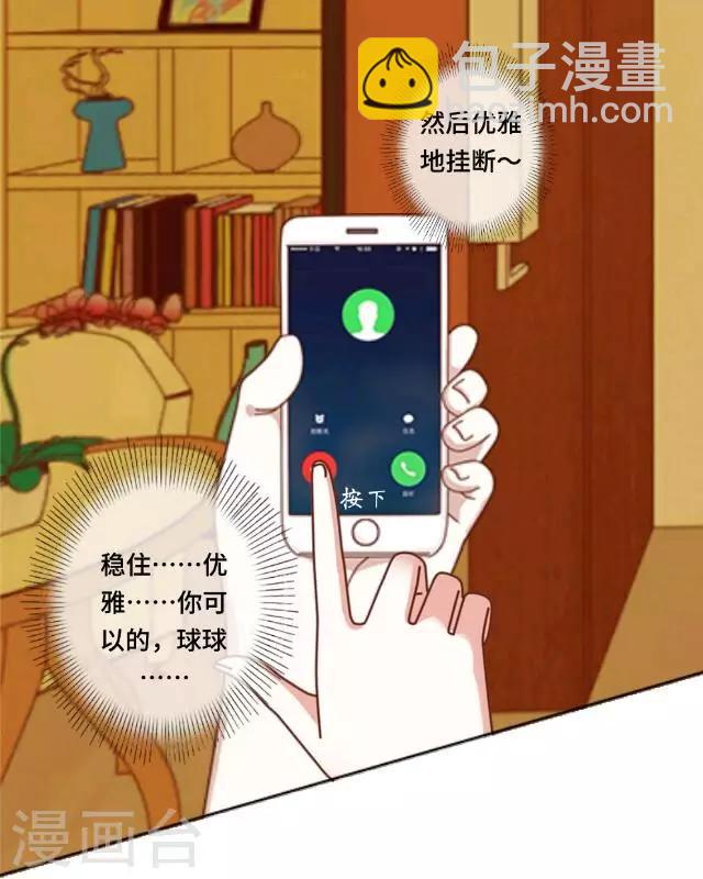 第1话 我是替身-第1话