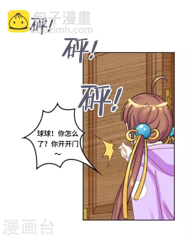 第1话 我是替身-第1话