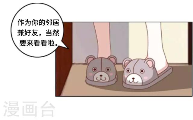 第1话 我是替身-第1话