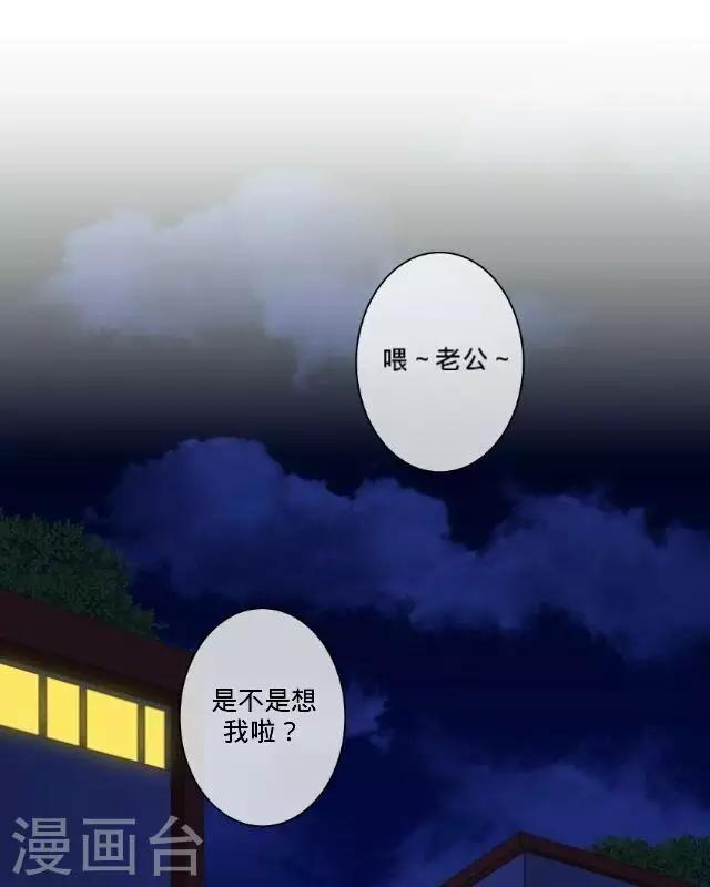 第1话 我是替身-第1话