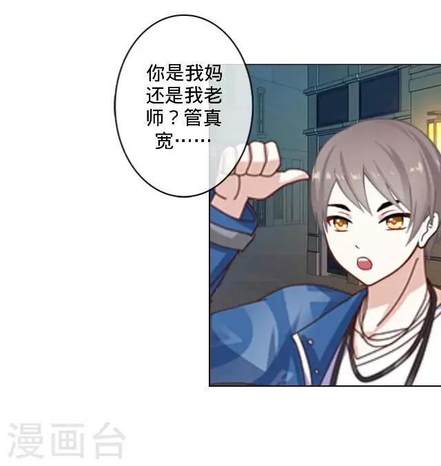 第11话 救我！-第11话