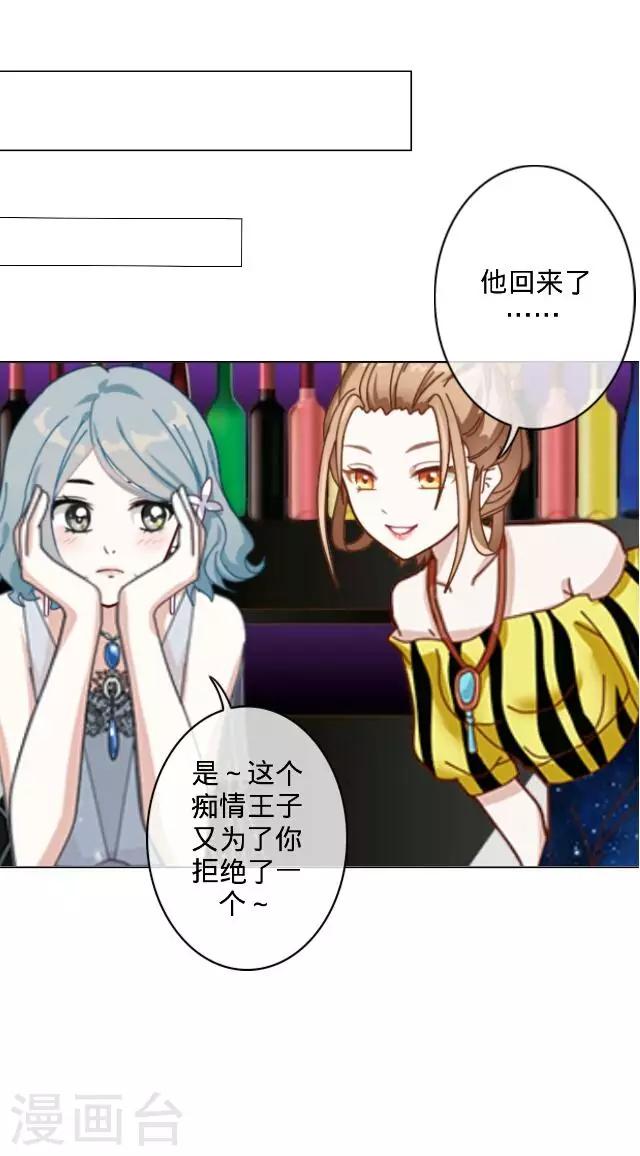 第11话 救我！-第11话