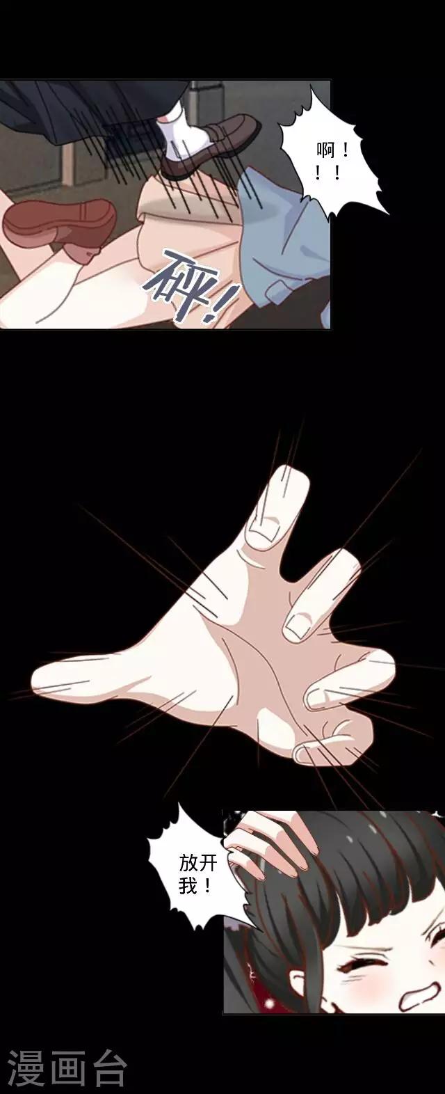 第11话 救我！-第11话