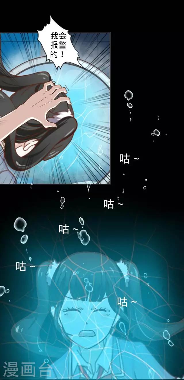 第11话 救我！-第11话