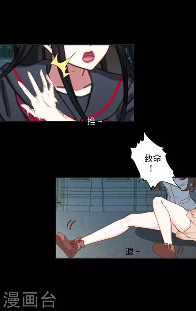 第11话 救我！-第11话