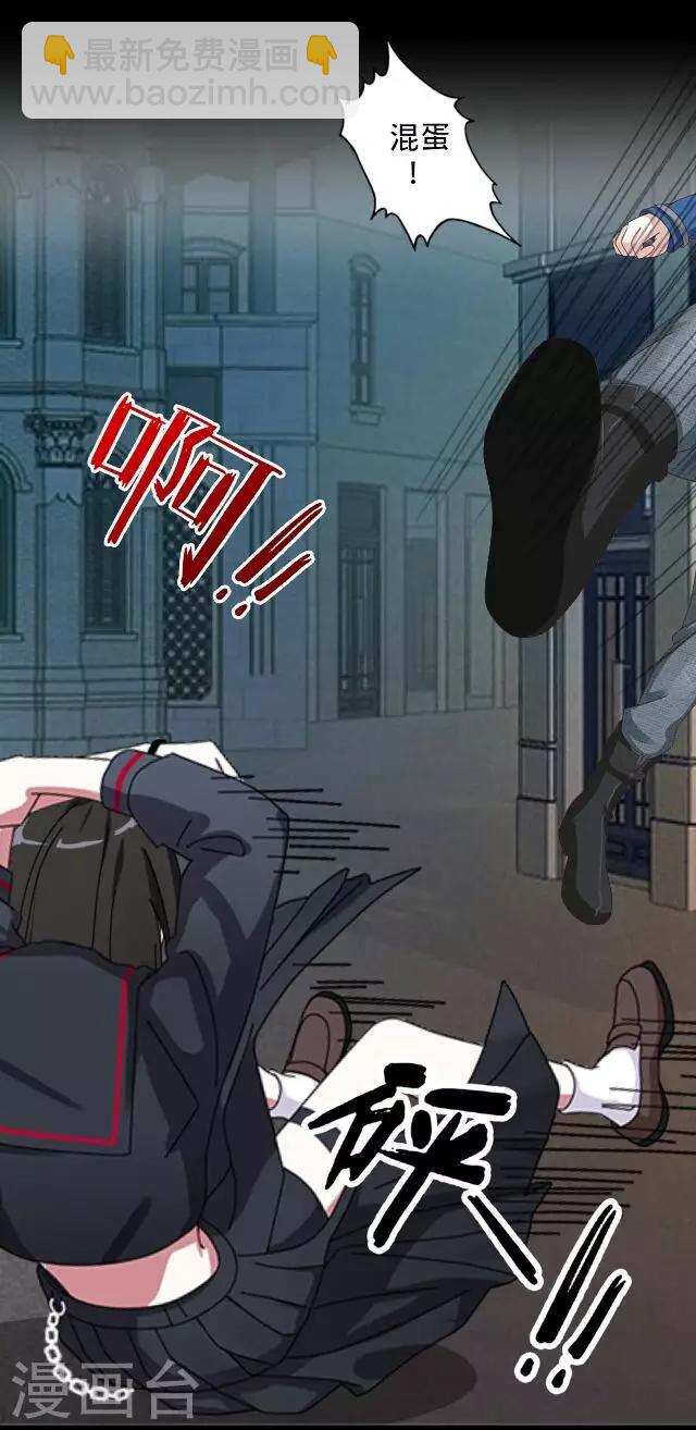 第11话 救我！-第11话