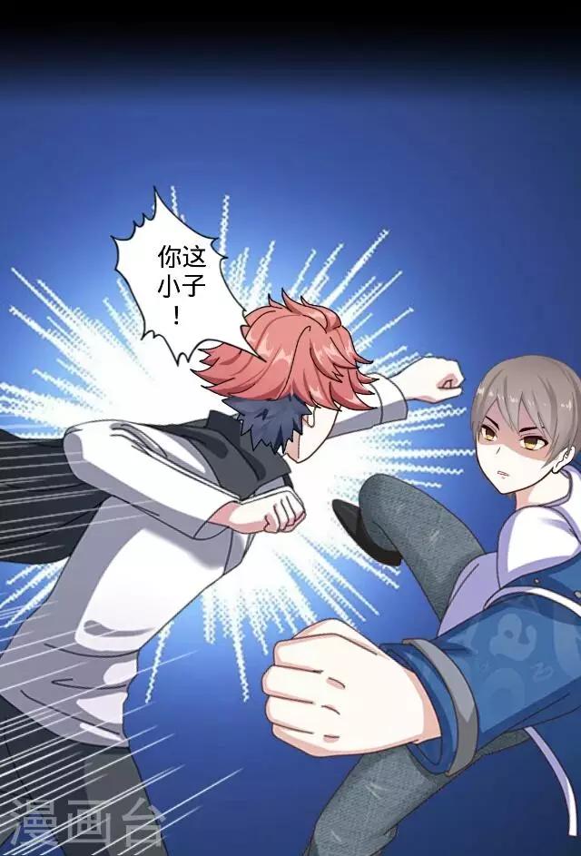 第11话 救我！-第11话