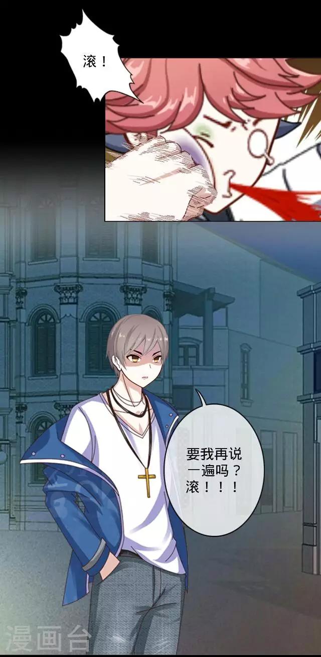 第11话 救我！-第11话