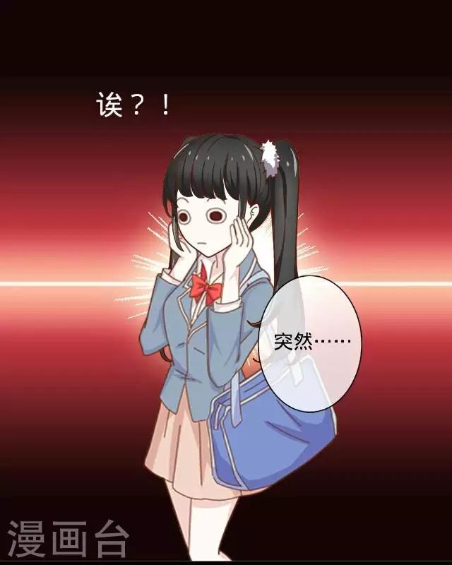 第11话 救我！-第11话