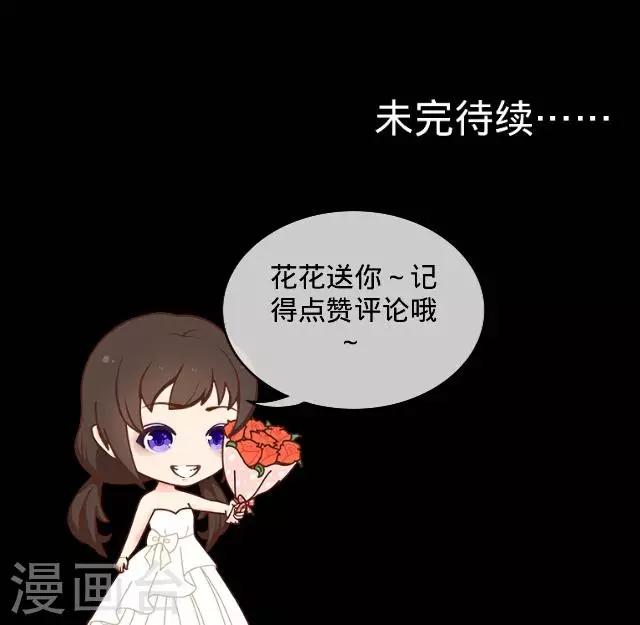 第11话 救我！-第11话