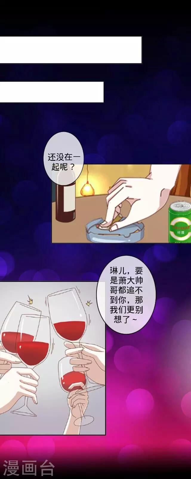 第11话 救我！-第11话