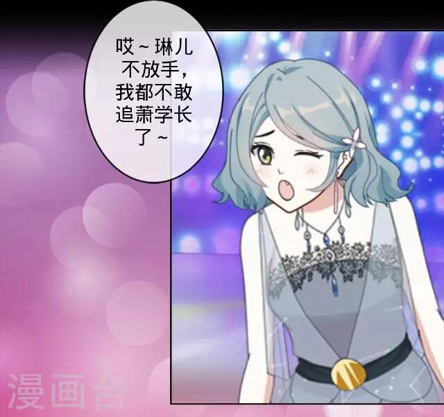 第11话 救我！-第11话