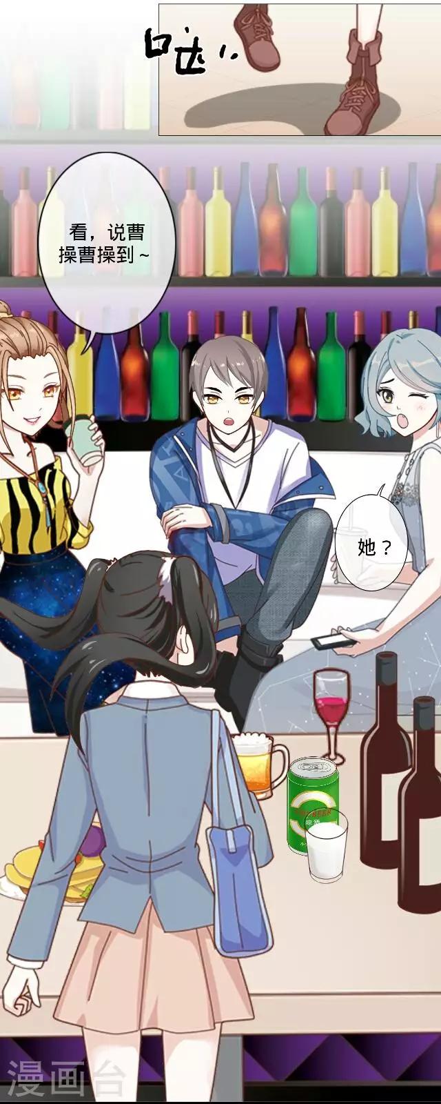 第11话 救我！-第11话