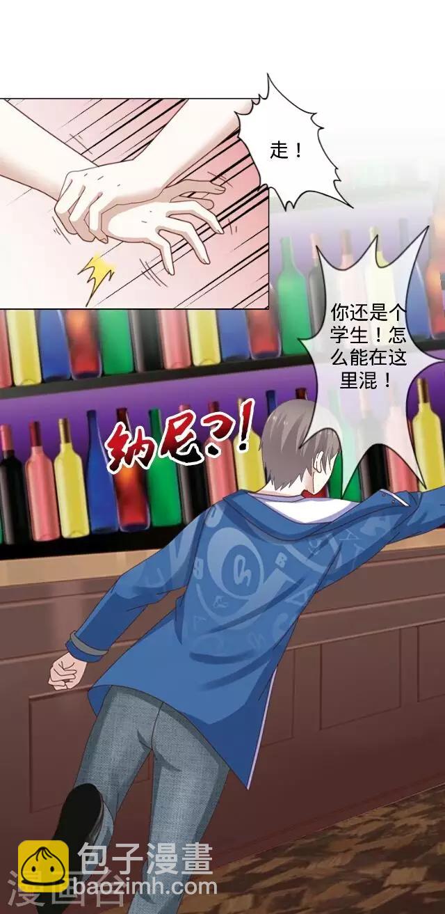 第11话 救我！-第11话