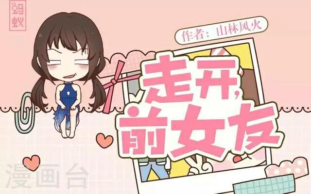 第13话 舞台剧-第13话