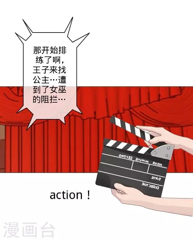 第13话 舞台剧-第13话